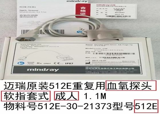 재사용 가능한 마인드레이 스포2 센서 512E-30-21373