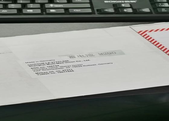 메트랙스 M290 의료 장비 배터리 13.2V 2.5Ah 재충전 불가능