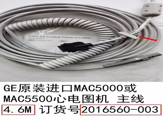4.5M 15FT 의료기기 케이블 2016560-003 MAC5000 MAC5500