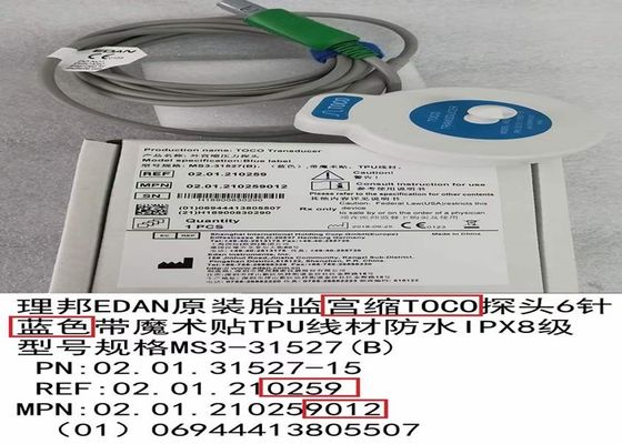 MS3-31527B EDAN 태아 모니터 토코 변환기 방수 02 01 31527-15