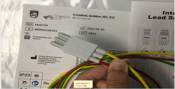 TPU ECG 교체 부품 케이블, ECG 리드 세트 989803145101
