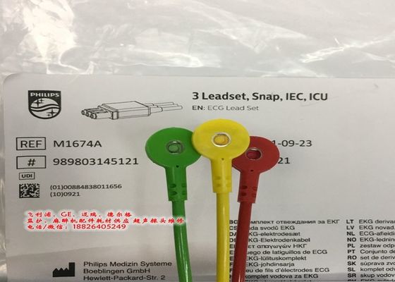 M1674A ECG 리드 세트 케이블 3 의료 장비용 리드 IEC ICU 1M