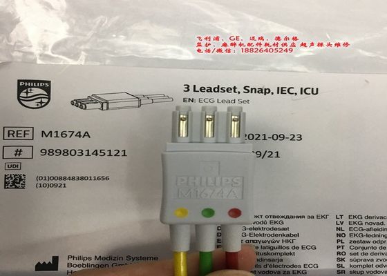 M1674A ECG 리드 세트 케이블 3 의료 장비용 리드 IEC ICU 1M