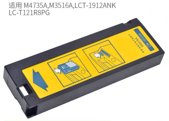 M3516A 필립 심장 시작 M4735A 디피브리레이터용 의료 장비 배터리