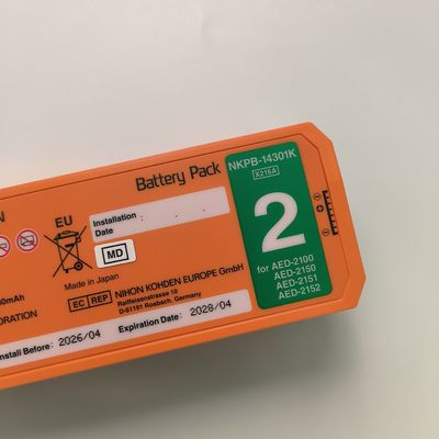니혼 코덴 AED 디피브리레이터 배터리 알리드 재충전 불가능 NKPB-14301K X216A