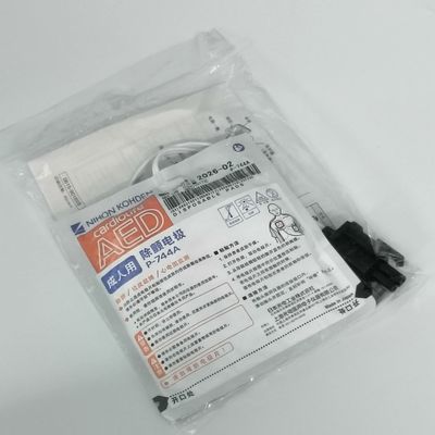 오리지널 의료기기 소모품 AED-3100 디피브리레이터 성인 전극 태블릿 P-744a 니혼 코덴