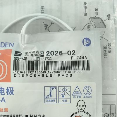 오리지널 의료기기 소모품 AED-3100 디피브리레이터 성인 전극 태블릿 P-744a 니혼 코덴