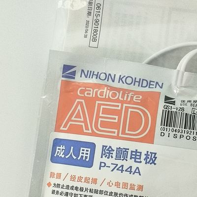 오리지널 의료기기 소모품 AED-3100 디피브리레이터 성인 전극 태블릿 P-744a 니혼 코덴