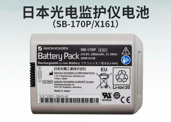 NIHON KOHDEN 환자 모니터 배터리, 모델: SB-170P, 10.8V 2900mAh 31.3Wh