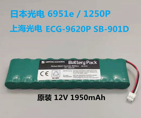 NIHON KOHDEN ECG-1250P, ECG-2110 전기 심전도 기기 원본 배터리 녹색 항목 번호 SB-901D 또는 SB-901DC