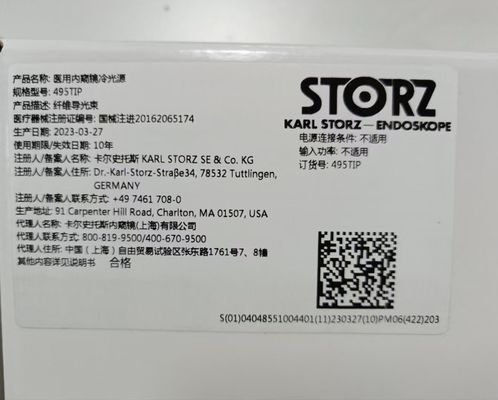 KARL STORZ 엔도스코프 빛 가이드 빔, 엔도스코프 차가운 빛 소스, 모델 495TIP