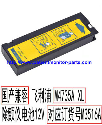 필립 심장 시작 XL M4735A 디피브리레이터 오리지널 의료 장비 배터리 M3516A