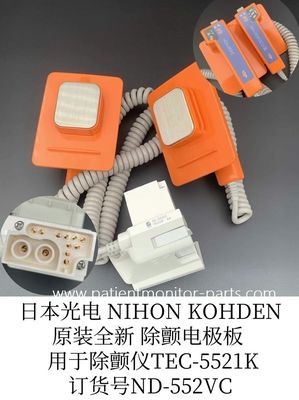 NIHON KOHDEN PN:ND-552VC 환자 치료용 외부 패들