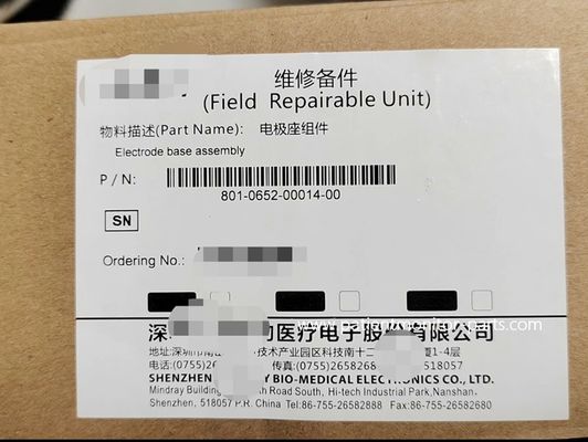 마인드레이 D3 D2 전극 기본 조립 디피브리레이터 핸들 기본 부품 801-0652-00014-00