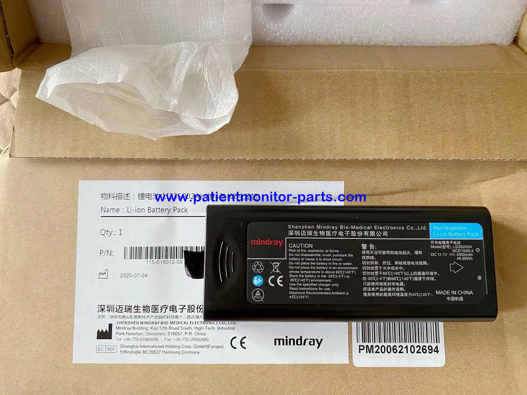 멘드레이 베네비전 T5 T8 N12 환자 모니터 오리지널 새 리?? 배터리, LI23S002A PN115-018012-00 DC 11.1 V 4500mAh