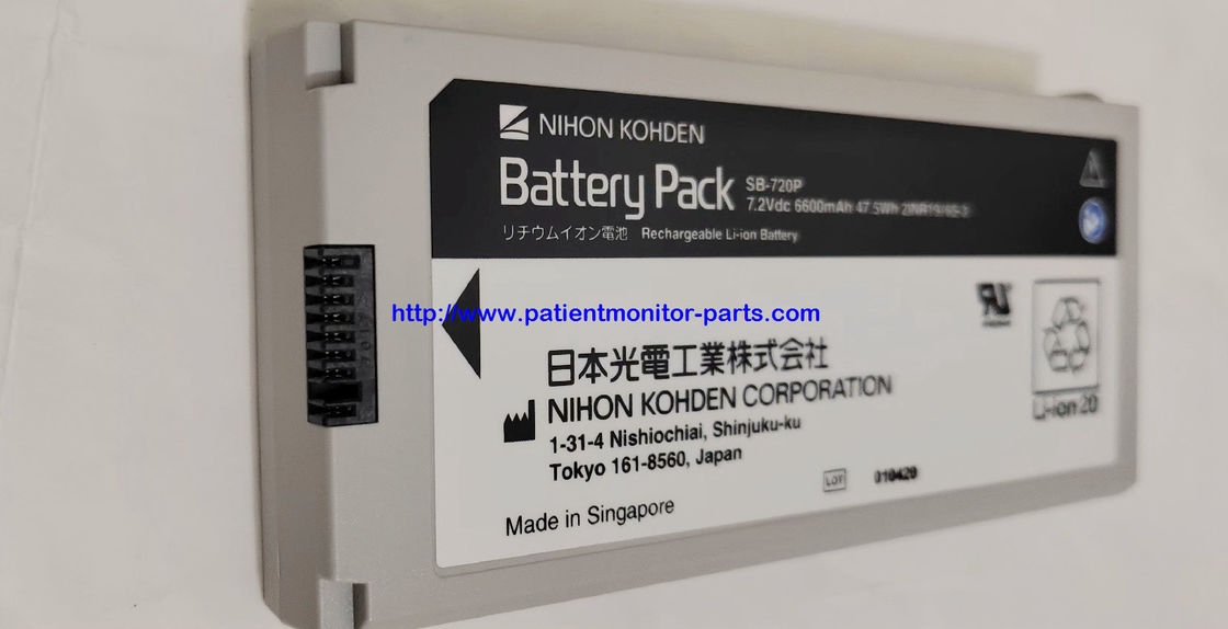 NIHON KOHDEN 환자 모니터 원본 배터리 SB-720P 7.2 V 6600 Mah 47.5Wh 21NR19/65-3